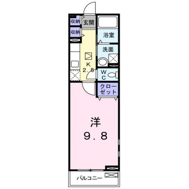 サンセール東野