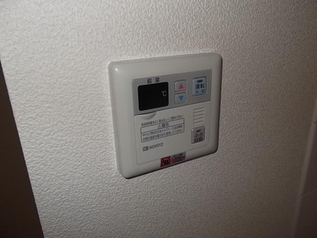 (9/20) その他設備 (9/20) その他設備