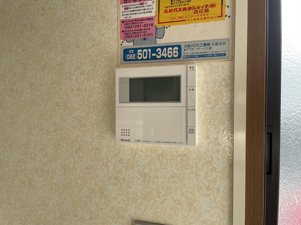 (15/22) その他設備 (15/22) その他設備