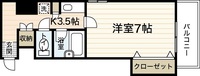 アペックス免出