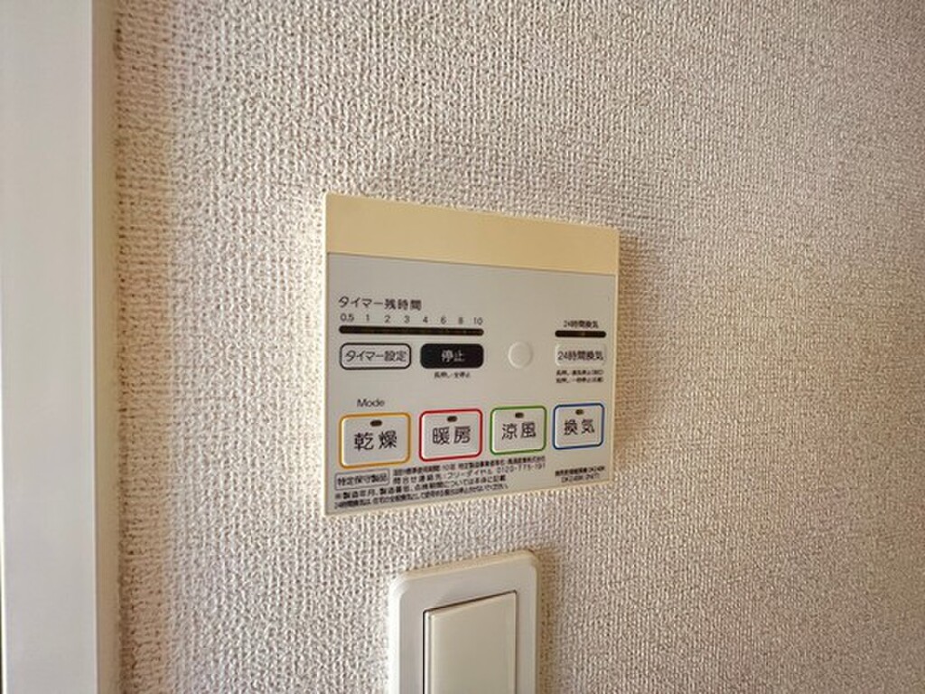 (15/27) その他設備 (15/27) その他設備