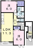 ラピスラズリ