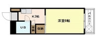 第三落海ビル