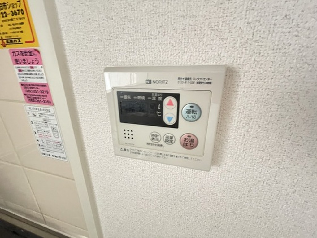 (14/22) その他 (14/22) その他