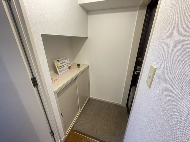 マイン東高須