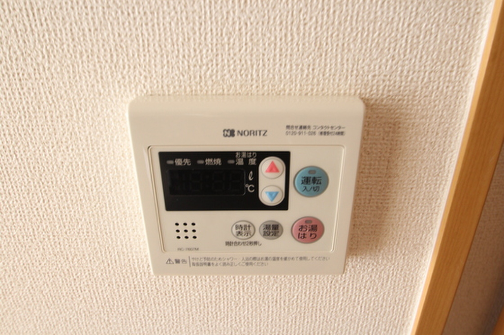 (12/23) その他 (12/23) その他