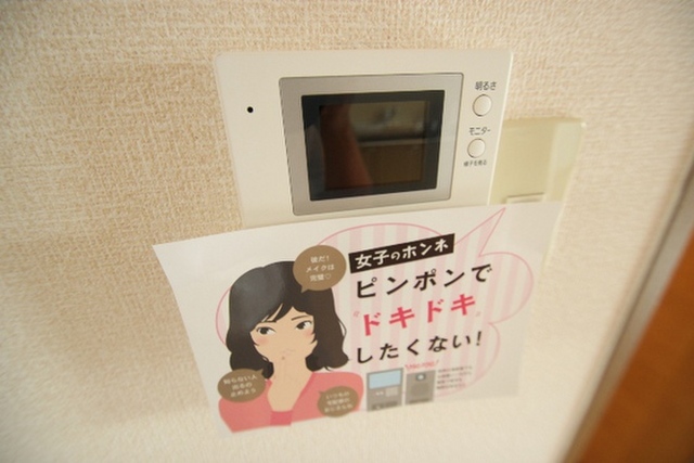 ルミエール倉本