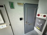 益井ビル