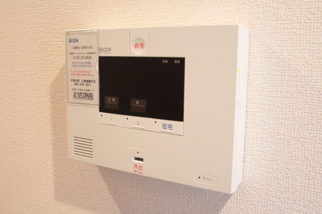 (16/28) セキュリティ (16/28) セキュリティ