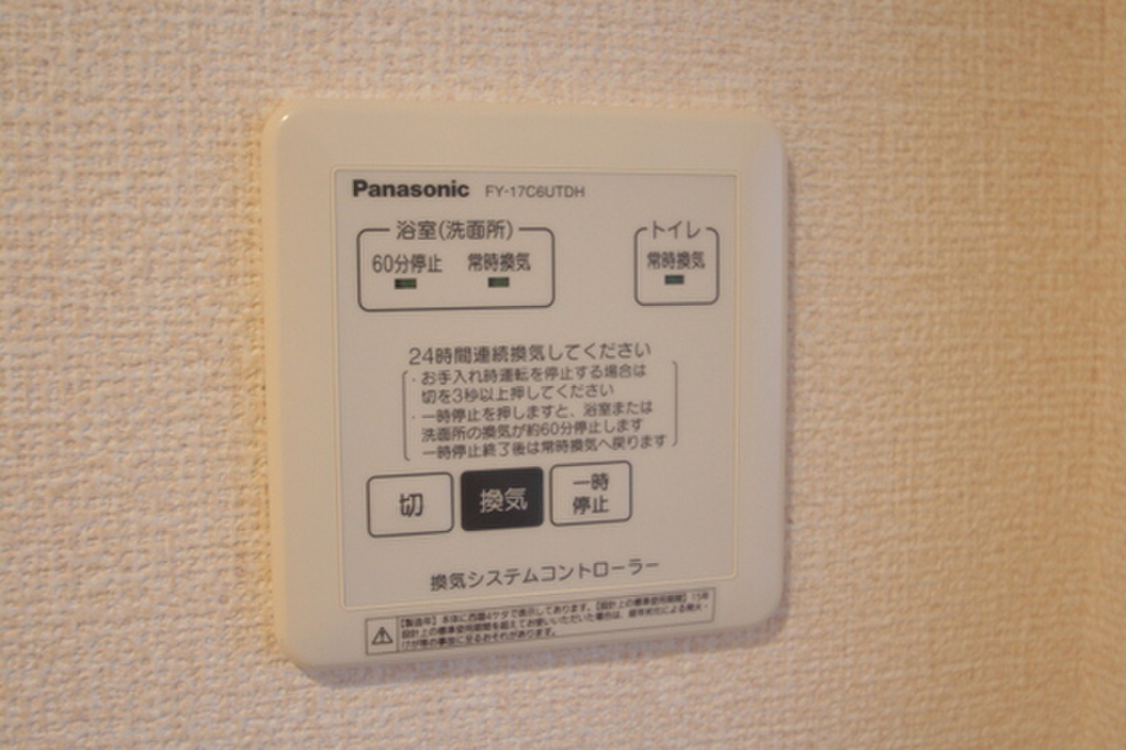 (17/28) その他 (17/28) その他