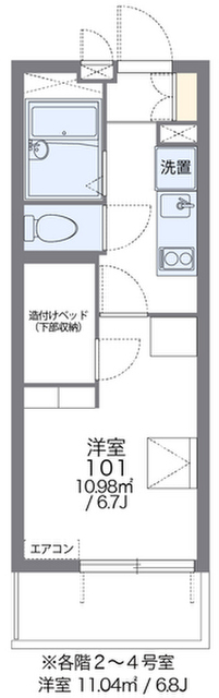 レオパレス桜尾本町