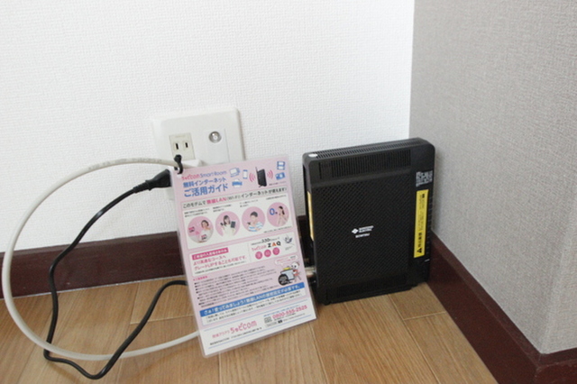 塚村ビル