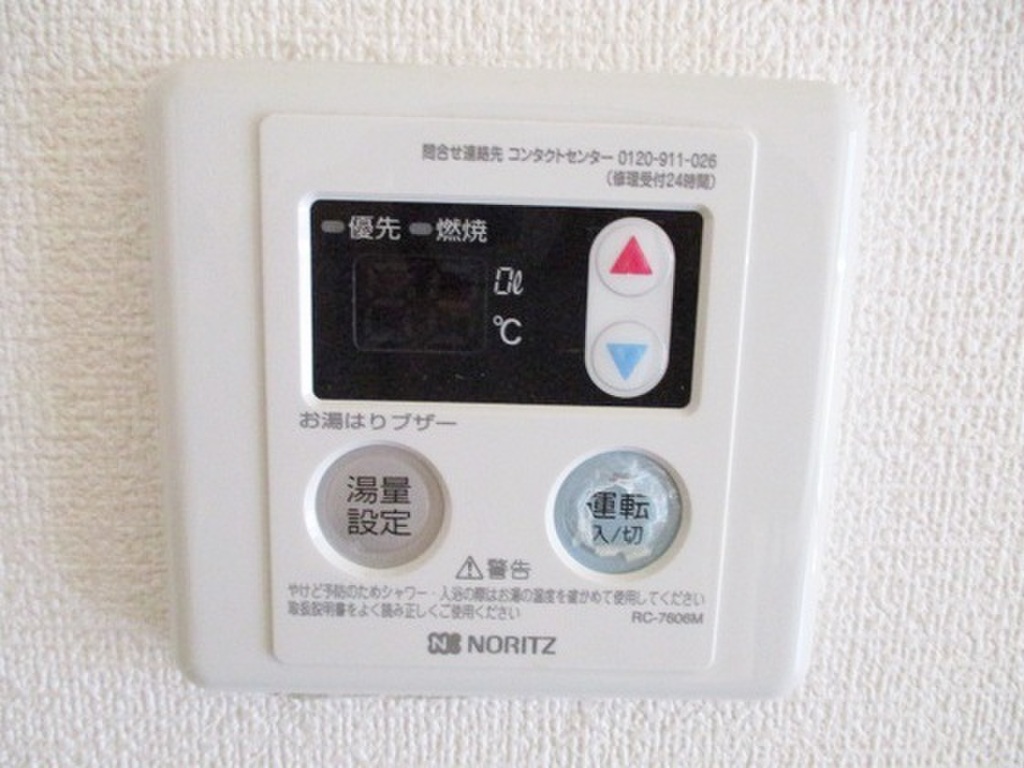 (11/20) その他 (11/20) その他