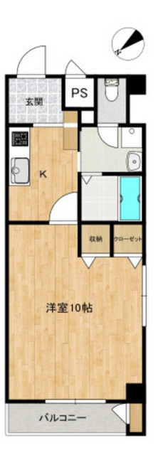 パラソーレ大手町