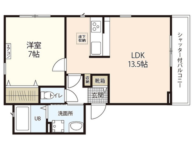 シャングリラ緑井