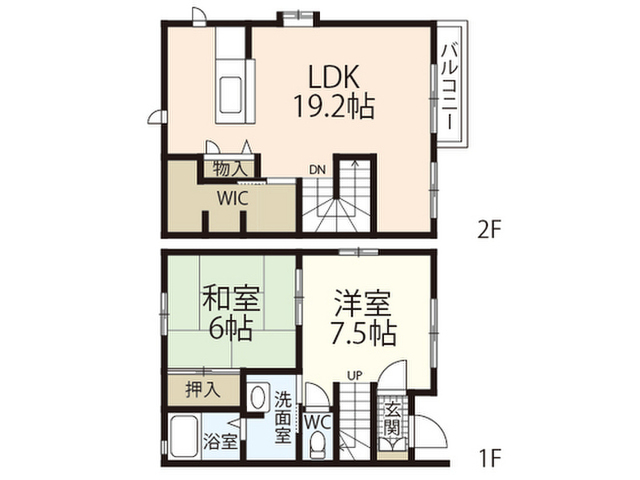 オレンジハウス