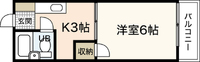 紅緑園ビル