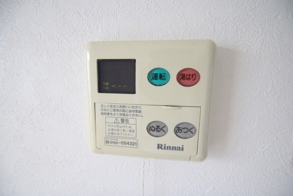 (13/24) ※別号室 (13/24) ※別号室