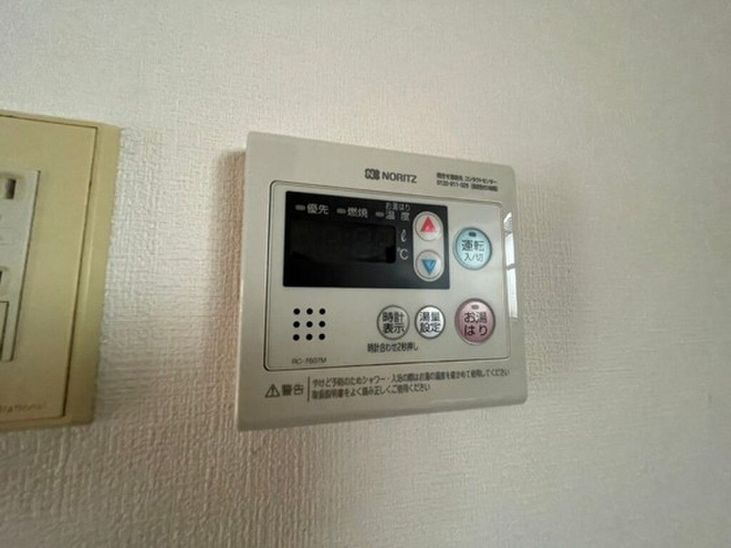 (11/22) その他設備 (11/22) その他設備