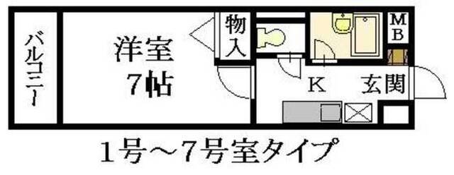 トロール小野原