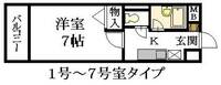 トロール小野原