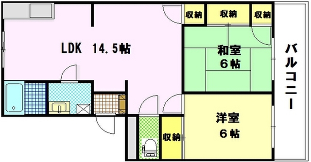 平町マンション