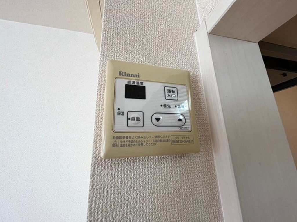 (11/26) その他設備 (11/26) その他設備