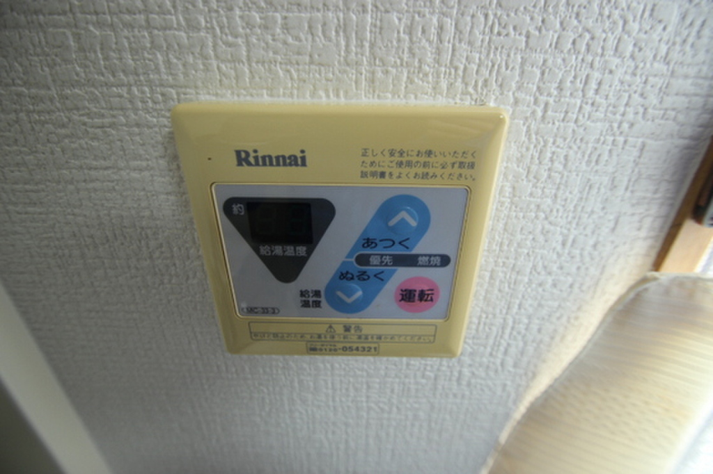 (11/19) セキュリティ (11/19) セキュリティ