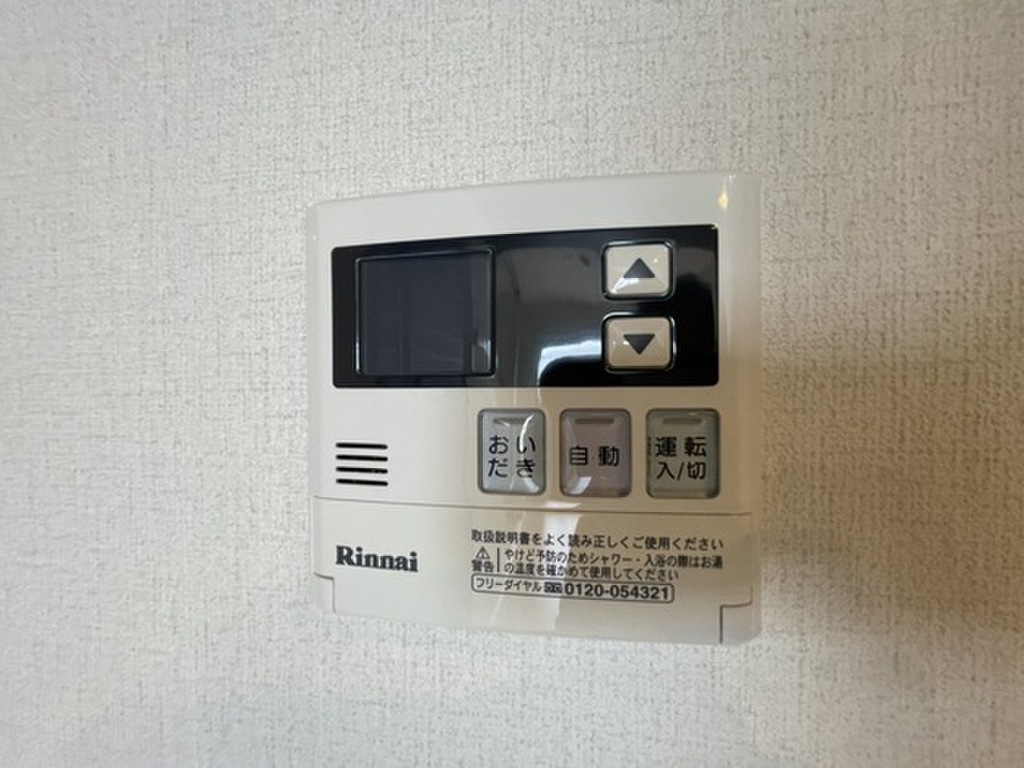 (12/24) その他 (12/24) その他