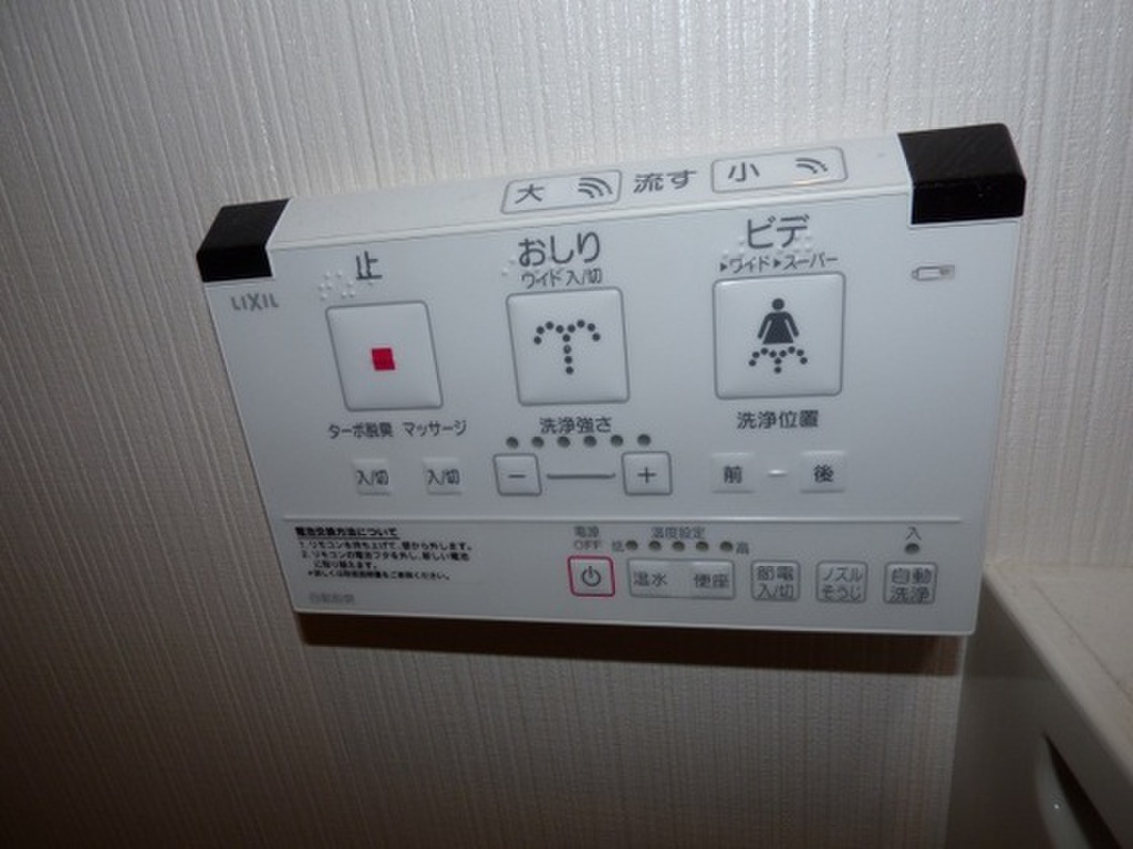 (10/20) その他 (10/20) その他