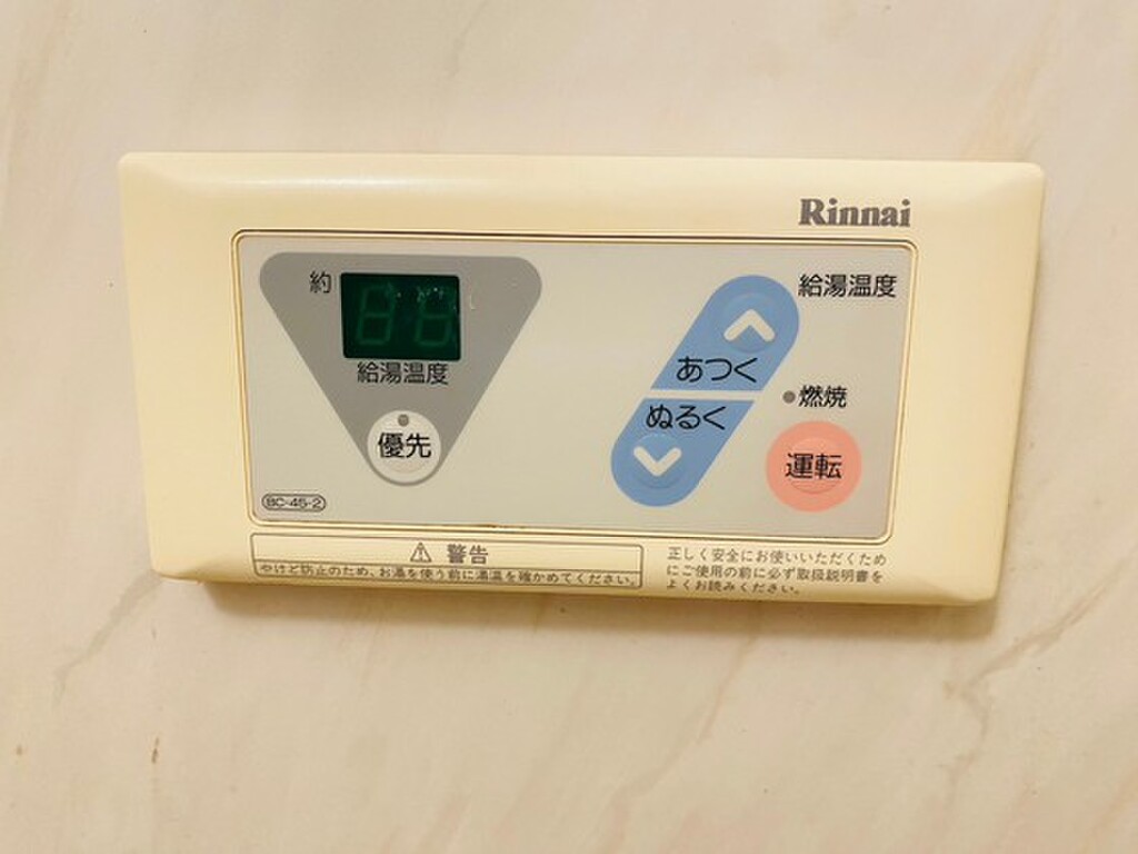 (15/21) その他 (15/21) その他