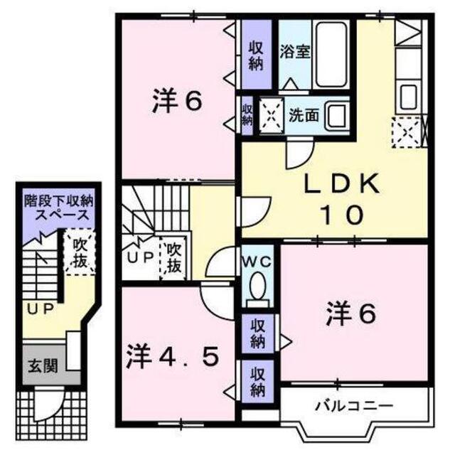 ボワ メゾンⅡ