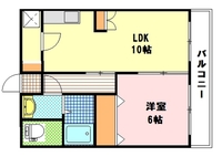 メゾン親和