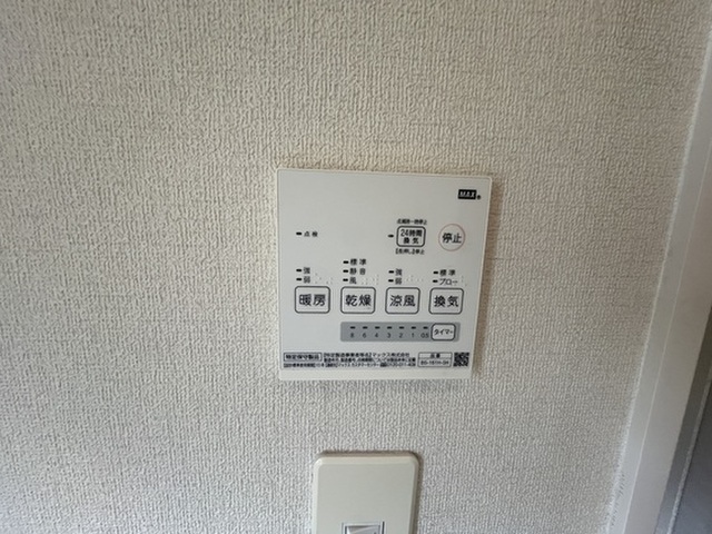 プレジオ泉田