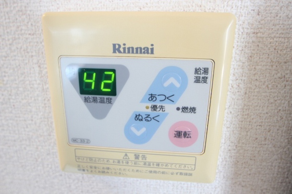 (14/31) その他設備 (14/31) その他設備