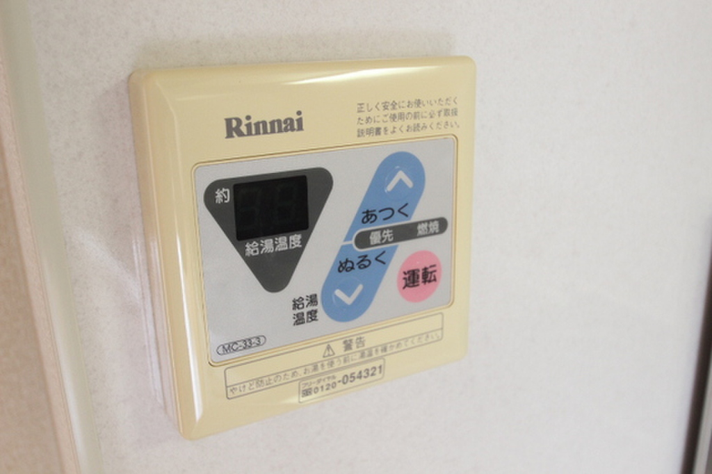 (12/23) その他設備 (12/23) その他設備