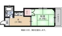 ヴィラ翠町
