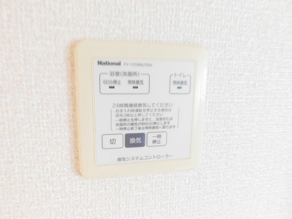 (13/25) その他 (13/25) その他