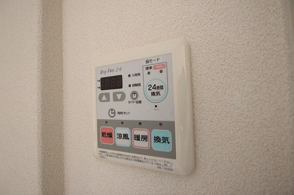 (14/29) その他設備