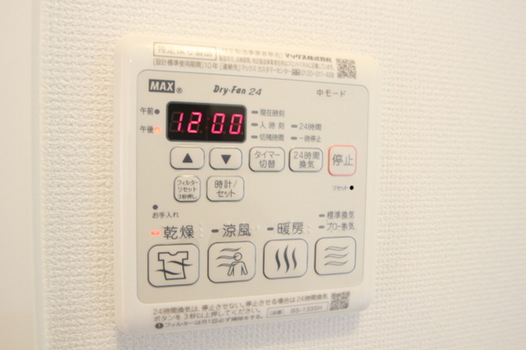 (13/23) その他 (13/23) その他