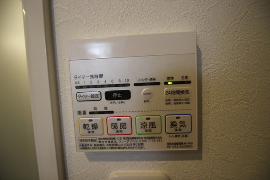 (20/38) その他設備