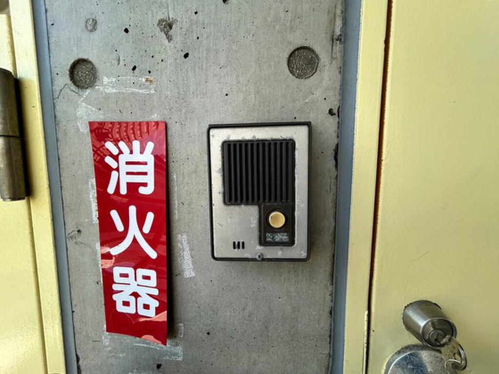 (5/23) セキュリティ