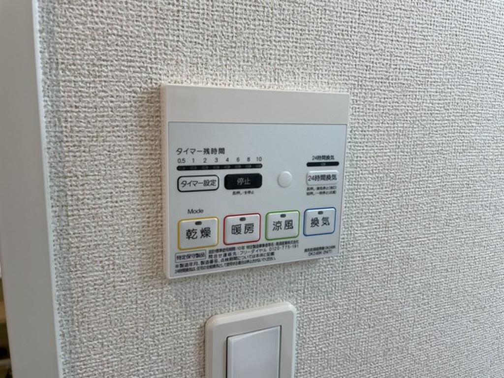 (13/23) ※別部屋の写真です (13/23) ※別部屋の写真です