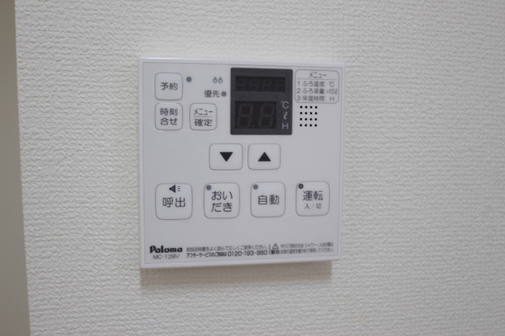 (14/22) その他設備