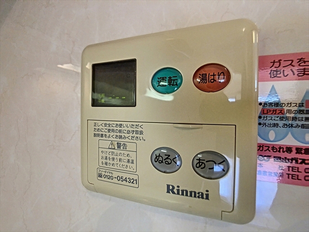 (15/24) その他設備 (15/24) その他設備