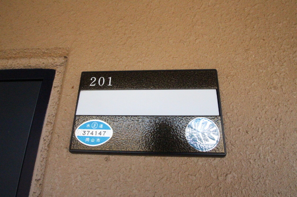 (20/25) その他 (20/25) その他