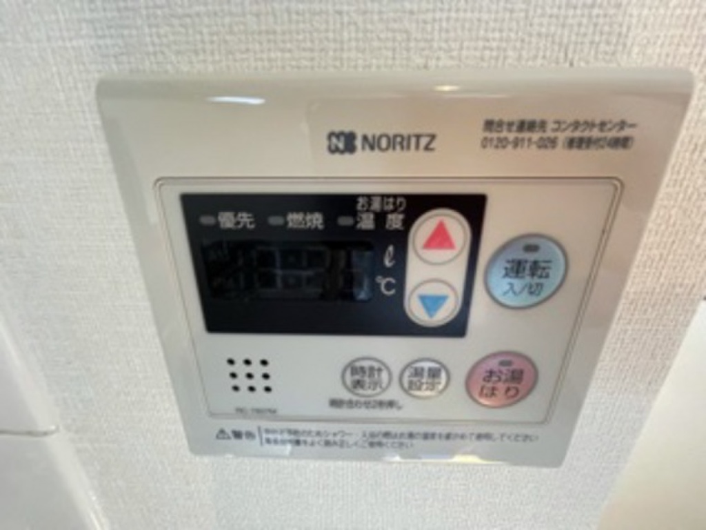 (14/24) その他設備 (14/24) その他設備