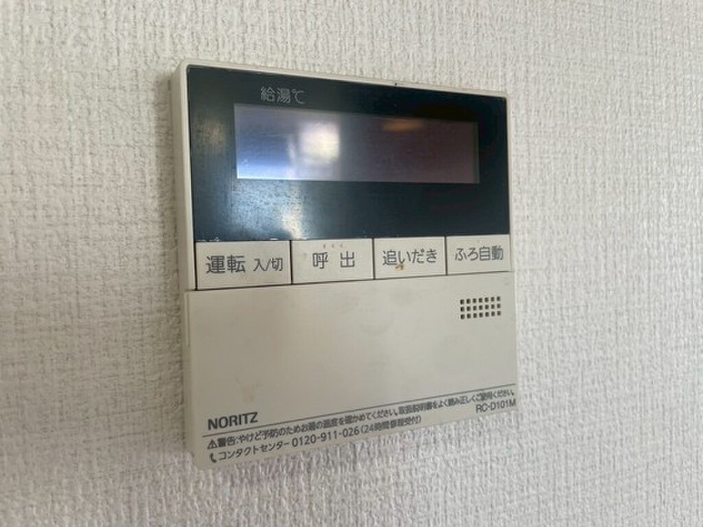 (15/21) その他設備 (15/21) その他設備