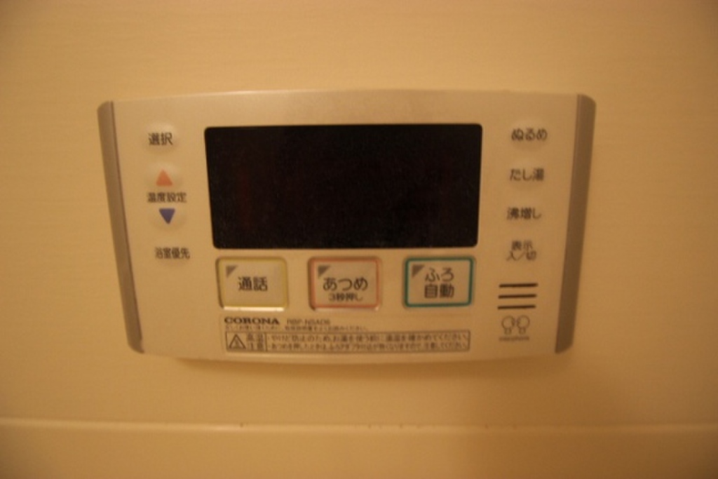 (12/31) その他設備 (12/31) その他設備