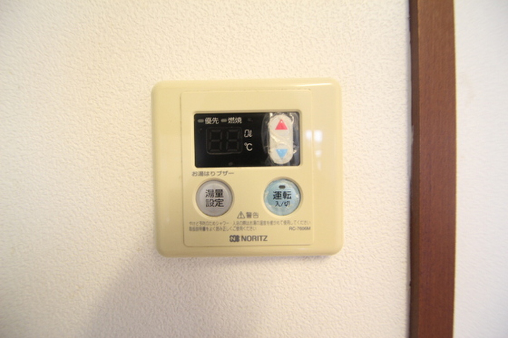 (11/25) その他設備